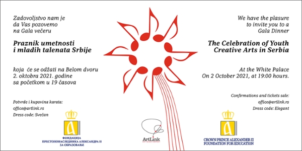 Gala dinner at the White Palace,  Belgrade, 2 October 2021